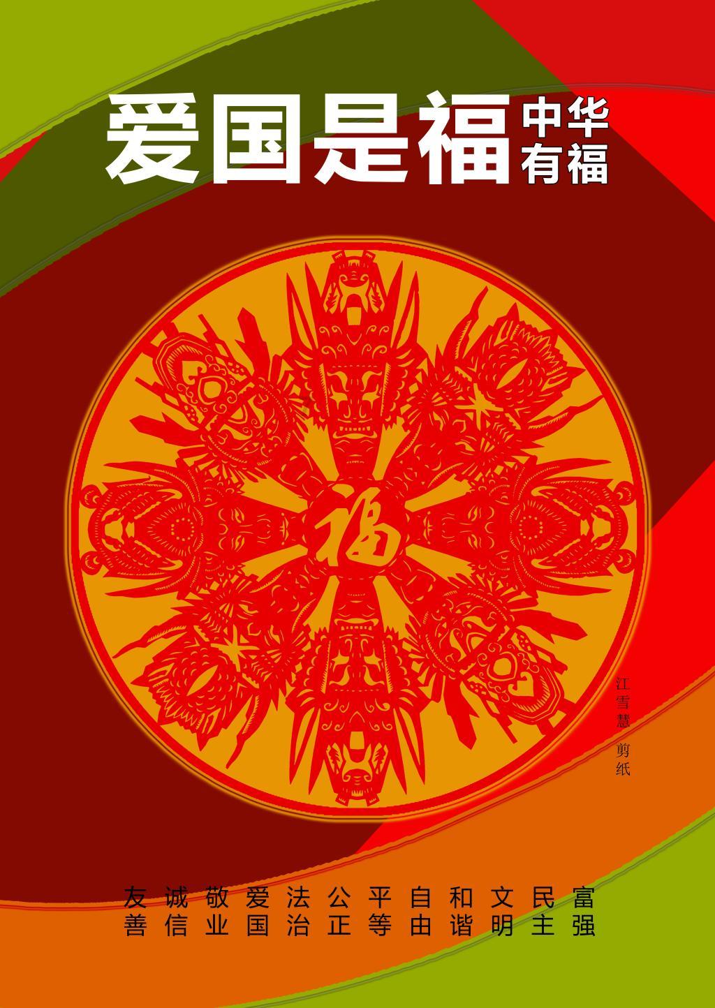 救援时尚的女孩